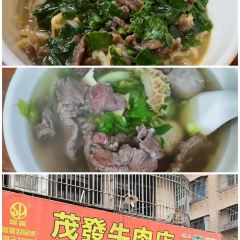 ZHUANG XIONG NIU TU NIU ROU ZONG DIAN LIU SHA FA YUAN ZONG DIAN User Photo
