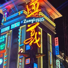 捞沙巷美食城(总店) User Photo