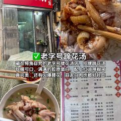 奔驰面庄 User Photo