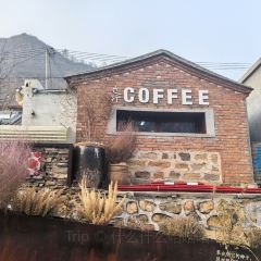 也行Cafe User Photo