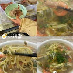 第二碗面馆(丹峰店) User Photo