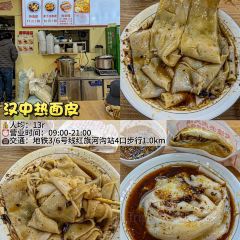 袁妈红豆汤(塔坪店) User Photo