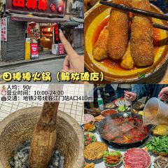 袁妈红豆汤(塔坪店) User Photo