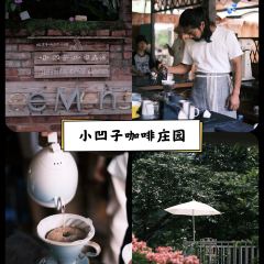 简聿咖啡 User Photo