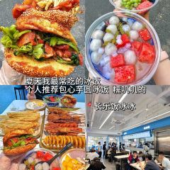 芝城粿然好(鼓西店) User Photo