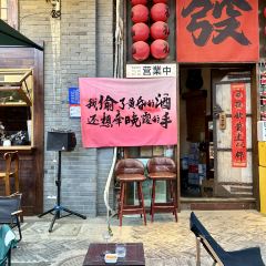 璞园糖水(花街店) User Photo