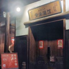 CHINESE TARVEN User Photo