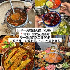 财二爷辣味研究所 User Photo