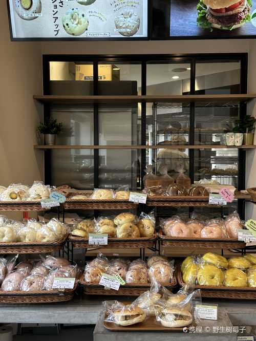 Kamogawa Bakery