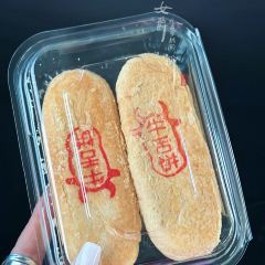 HE SHENG CAI DIM SUM User Photo