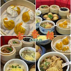 那天以後·重慶燒烤海鮮（溪南公館店）張用戶圖片