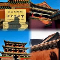 SAN QIAN LI KAO ROU 여행 사진