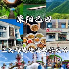 YU YAN LOU User Photo