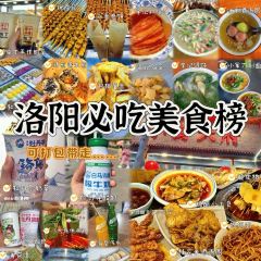 麥盛齋糕點(王城公園店)張用戶圖片