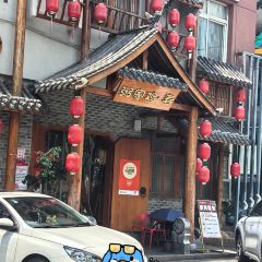 DU GU JI User Photo