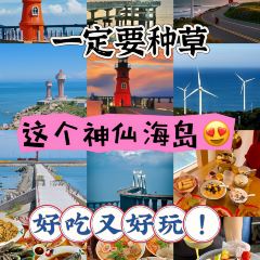 美味鮮小炒(南澳店)張用戶圖片