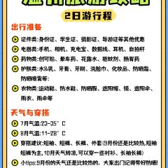 香柏樹小吃張用戶圖片