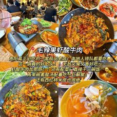 友谊路糯米饭店 User Photo