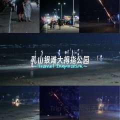 银滩大酒店-餐厅 User Photo