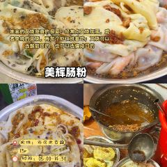 鲜粉之家(中山路店) User Photo