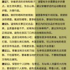 石浦灣海鮮（郭家店）張用戶圖片