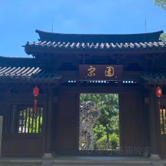 打绳米面老店 User Photo