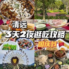 凤城大饭堂 User Photo