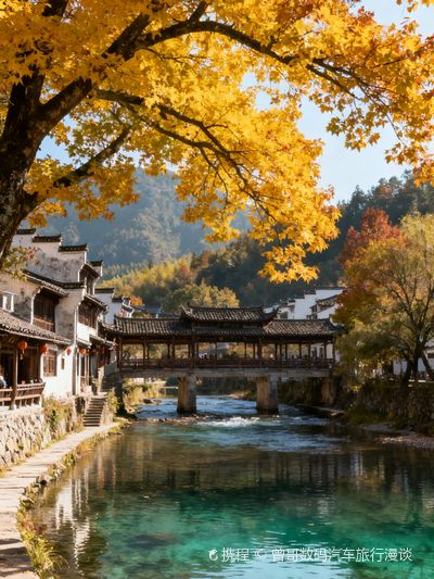 Kenggen Stone Village
