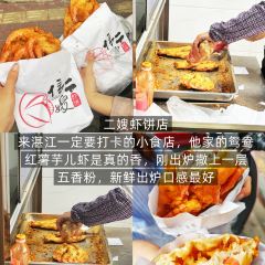 瘦鬼老档糖水铺 User Photo