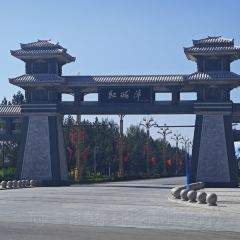 老字号·红碱淖炖鱼馆 User Photo