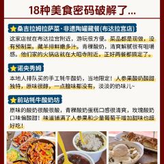 Yibire Steamed Buns Restaurant User Photo