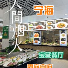霞客食府張用戶圖片