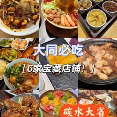 XINJIN TAO User Photo