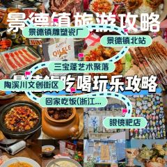 眼镜粑店 User Photo