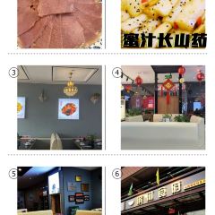 滨河食府(曙光东街店) User Photo