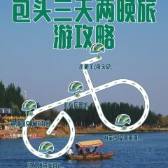 Happy Lamb Hot Pot User Photo