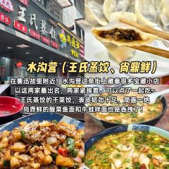 SHANG DING XIAN TE SE MIAN User Photo