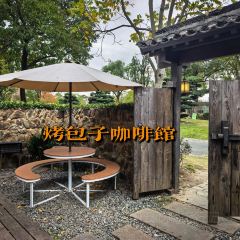 烤包子咖啡屋·洋食 User Photo