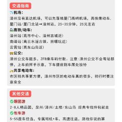 公園和尚豆乾面張用戶圖片