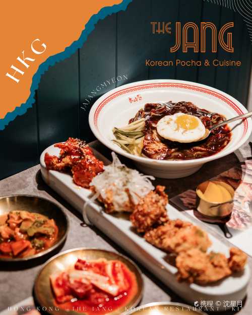 The JANG-Pocha & Korean Cuisine