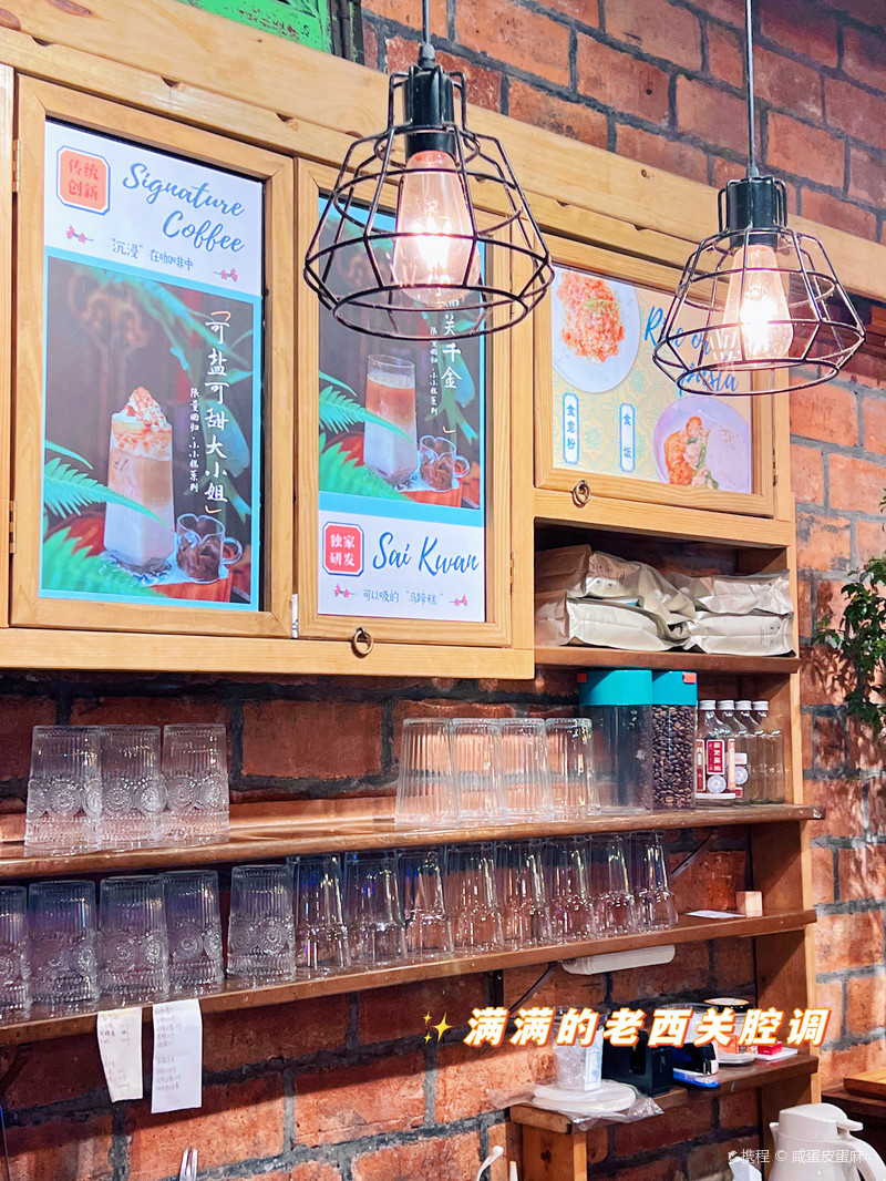 84 FANG CAFE - Guangzhou Travel Reviews|Trip.com Travel Guide