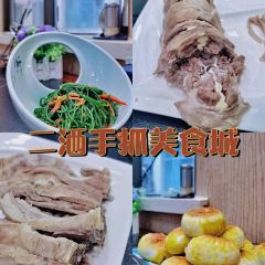 临夏二洒餐厅 User Photo