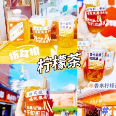 山仓粮(观景台店) User Photo