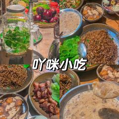 缅花小吃(白象湖店) 여행 사진