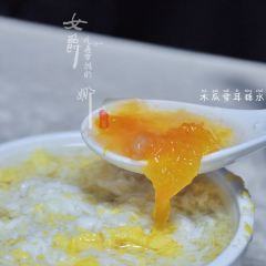 瘦鬼老档糖水铺 User Photo