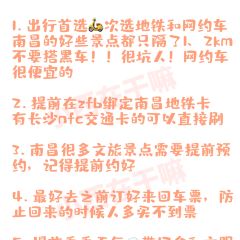 南浦夫妻湯店張用戶圖片