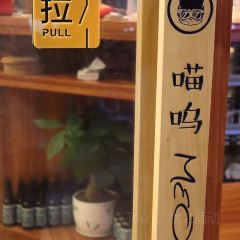 喵嗚西班牙燴飯張用戶圖片