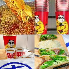 麻太吉·川粉·小面·砂锅菜(金宇龙贵店) User Photo