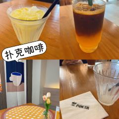 CHUAN QI GAN GUO 여행 사진