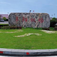 伟莉格拉条(十五中店) User Photo